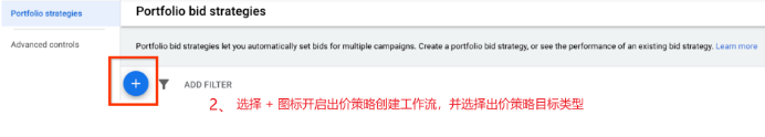 Search Ads 360比Google Ads还好用！一站式解决搜索广告管理难题 第8张