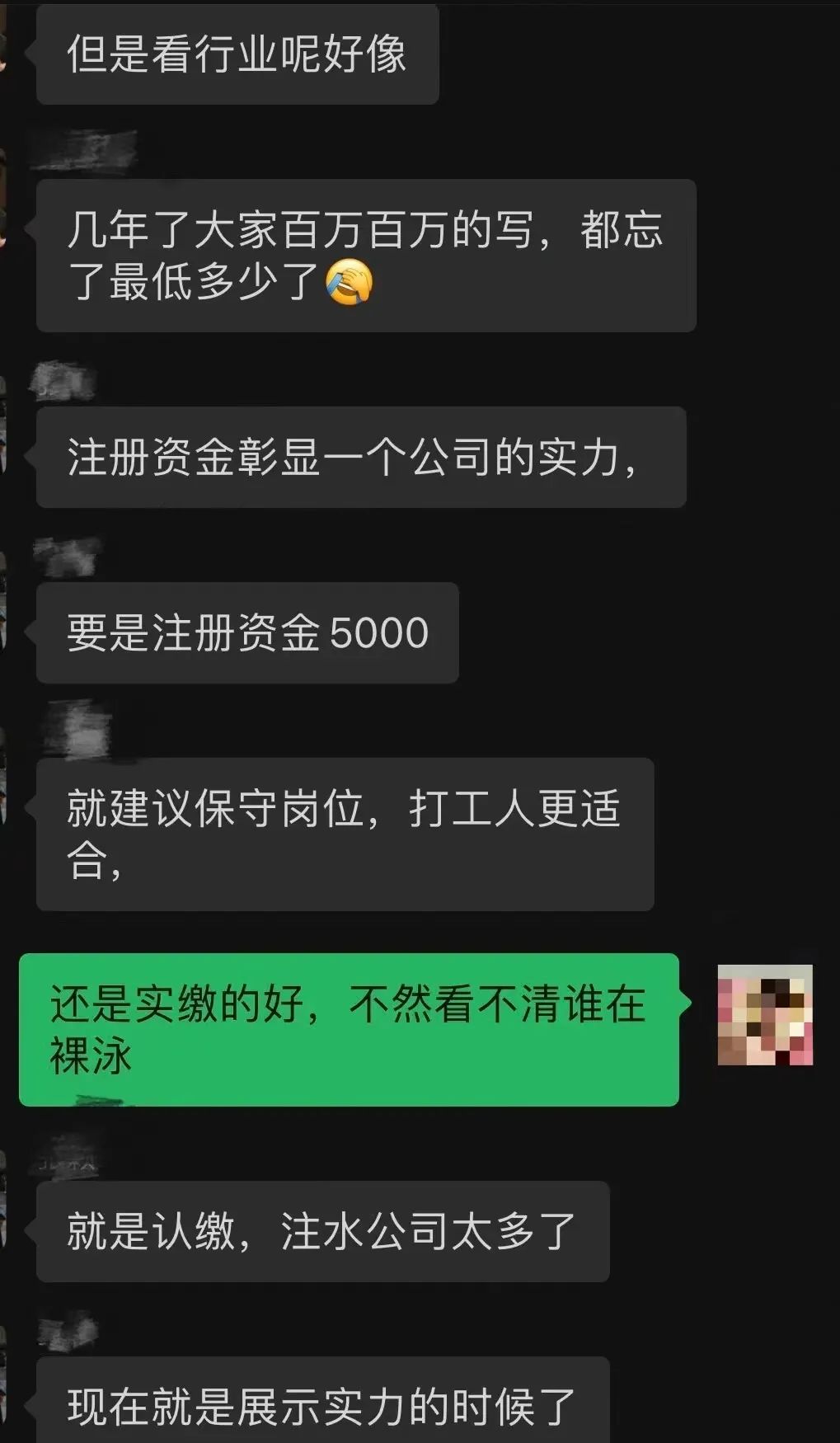 公司大变天！注册资本5年内需实缴，多店铺亚马逊老板急了 第2张