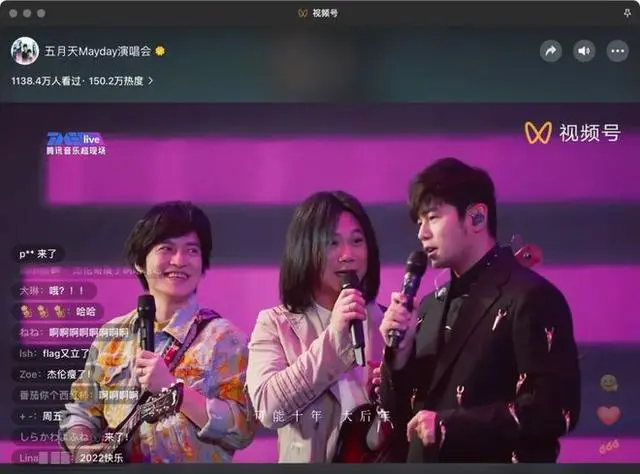 打通微信支付和视频号，腾讯加大直播带货的投入 第3张