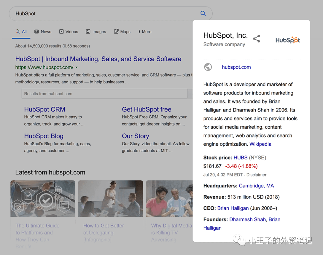 什么是 SERP？SERP的种类有哪些？ 第25张