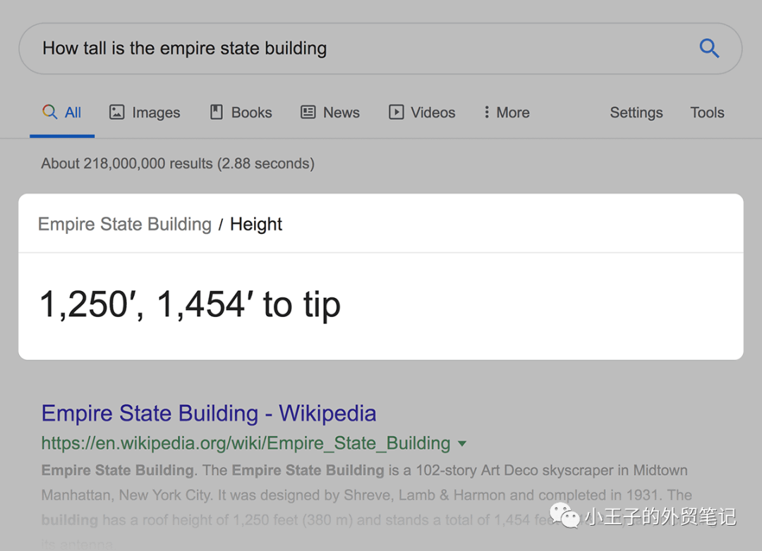 什么是 SERP？SERP的种类有哪些？ 第24张