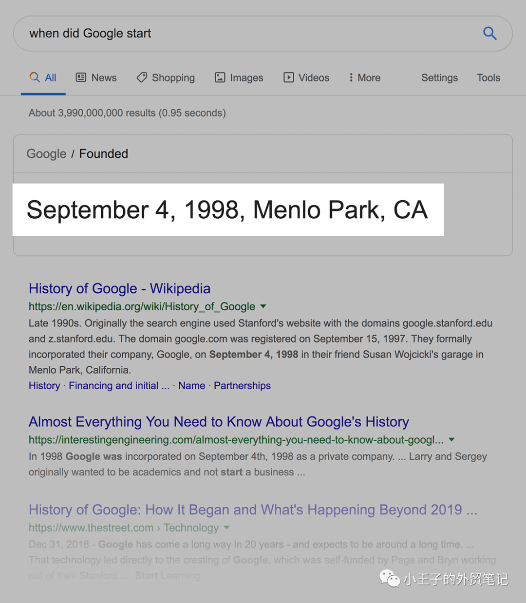 什么是 SERP？SERP的种类有哪些？ 第7张