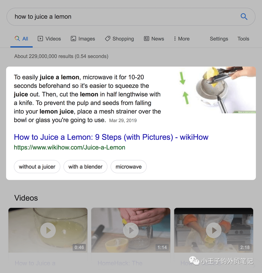什么是 SERP？SERP的种类有哪些？ 第19张