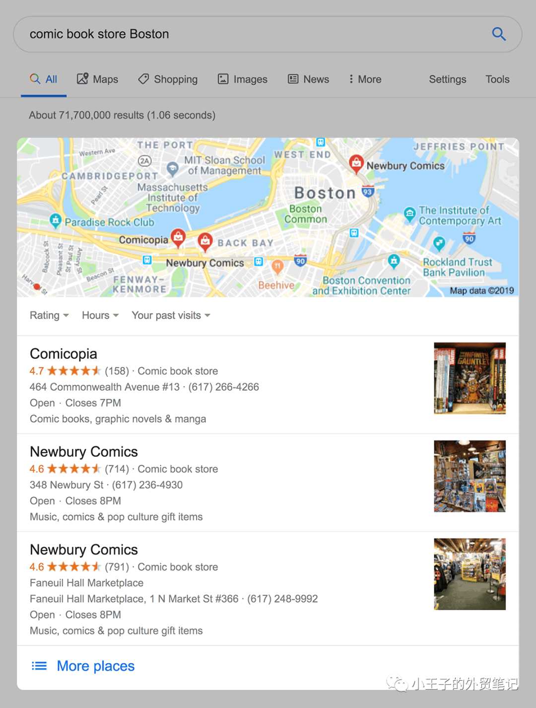 什么是 SERP？SERP的种类有哪些？ 第26张