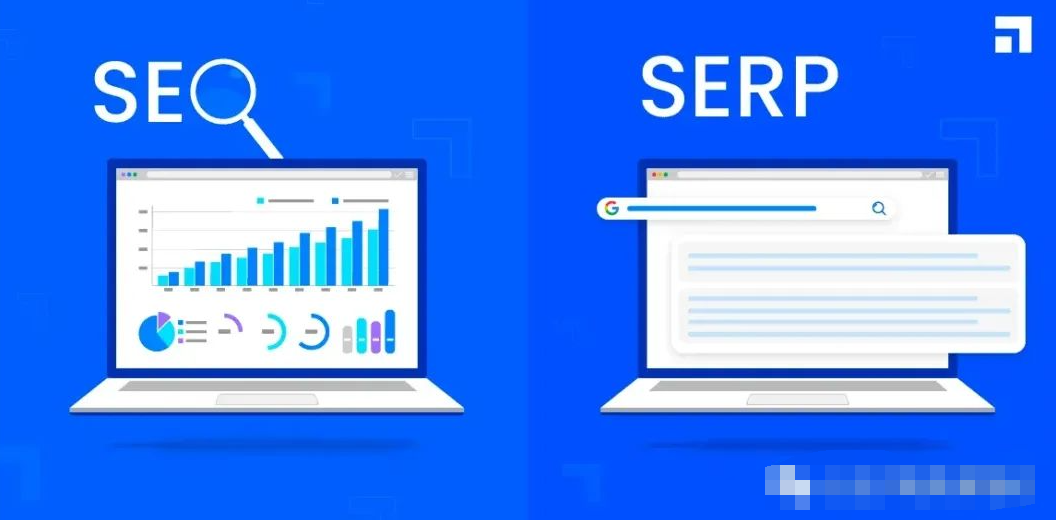 什么是 SERP？SERP的种类有哪些？ 第1张