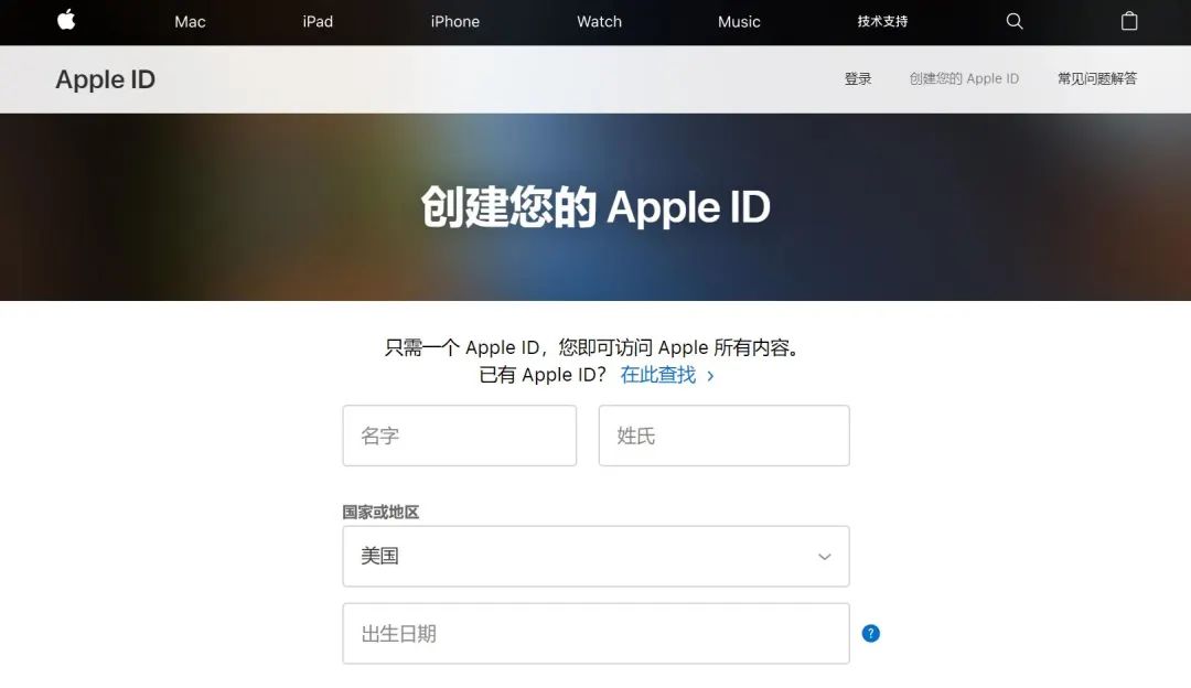 无需信用卡注册美区Apple ID指南（2024年最新版） 第2张