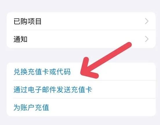 无需信用卡注册美区Apple ID指南（2024年最新版） 第10张