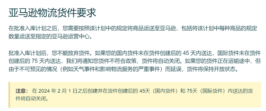 暴击不断！越来越多卖家把亚马逊告上法庭 第1张
