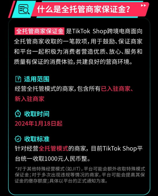 亚马逊卖家借力TikTok，可远离内卷？ 第3张