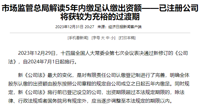 跨境卖家扛不住了，又有运营被迫提前回家过年 第4张