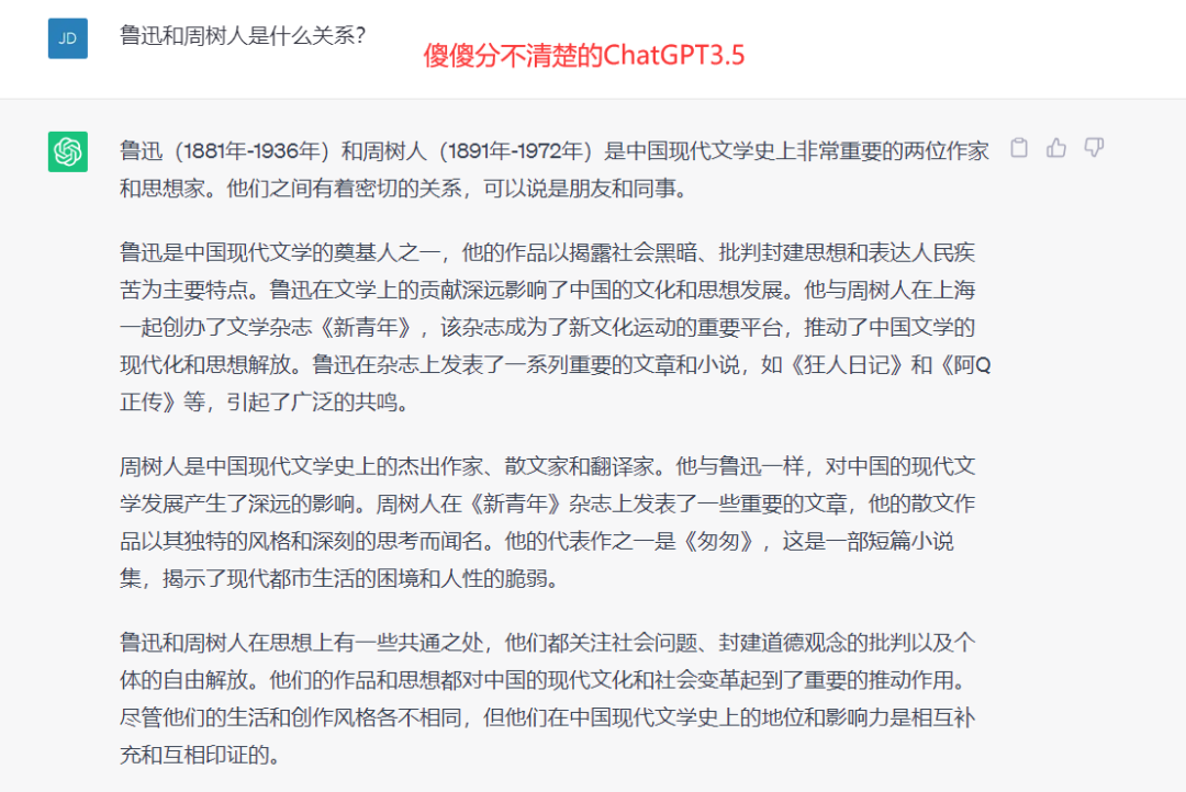 ChatGPT使用指南（ChatGPT国内使用办法，保姆级教程在线更新） 第10张