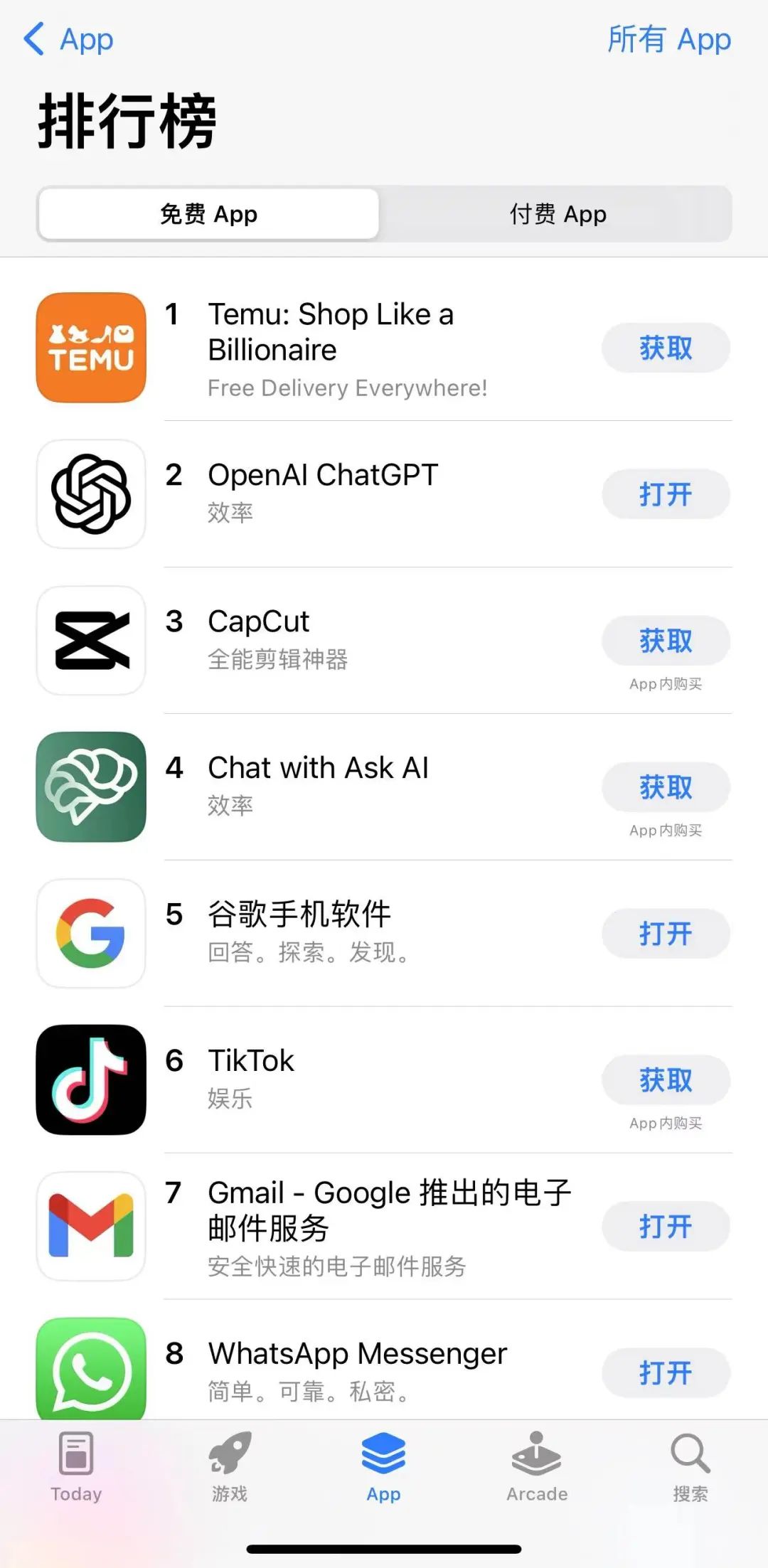 ChatGPT使用指南（ChatGPT国内使用办法，保姆级教程在线更新） 第7张