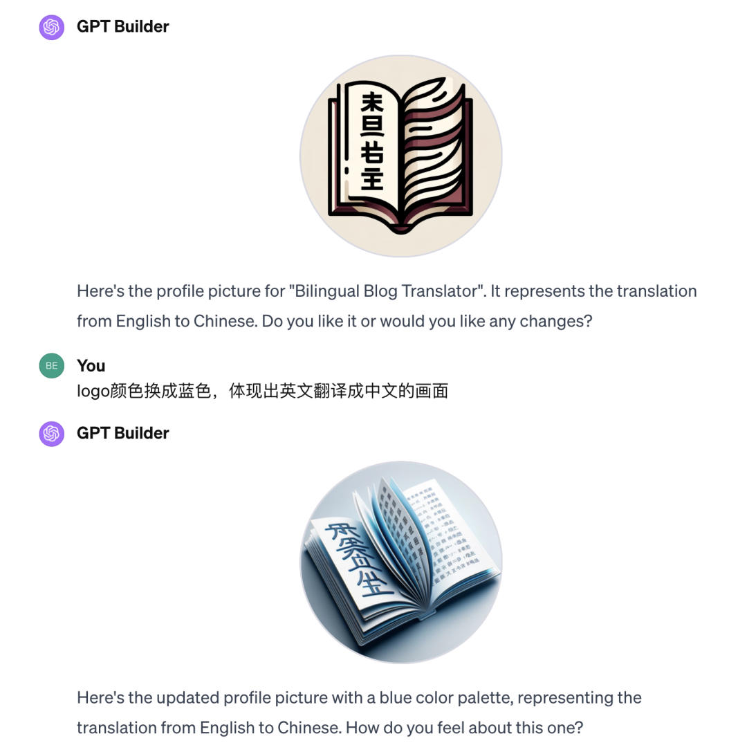 Open AI 的GPT商店终于来啦，下周发布！附详细创建教程 第8张