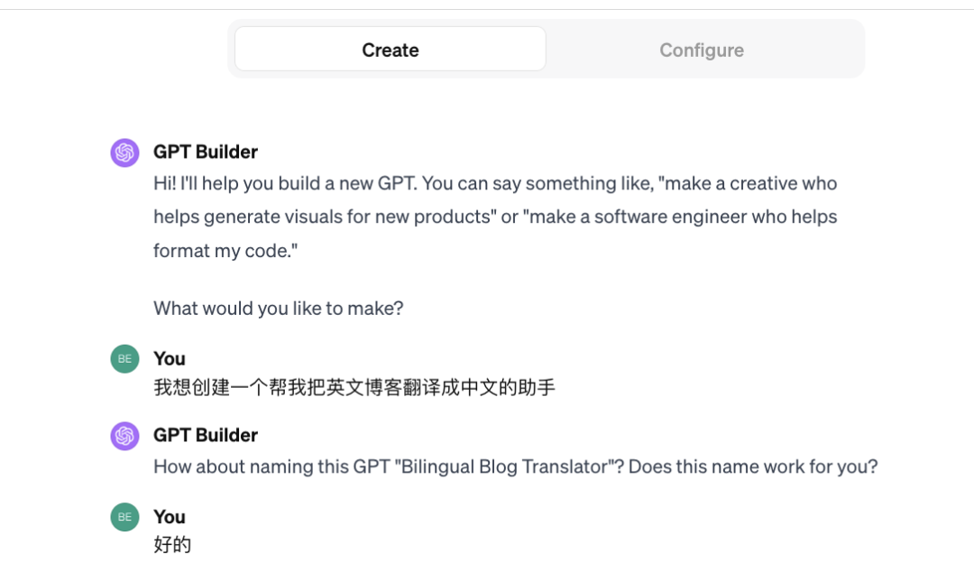 Open AI 的GPT商店终于来啦，下周发布！附详细创建教程 第7张