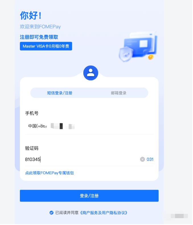 国内用户如何迅速充值ChatGPT Plus 的终极指南！（24年最新ChatGPT充值教程） 第1张