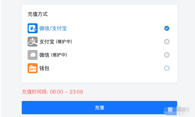 国内用户如何迅速充值ChatGPT Plus 的终极指南！（24年最新ChatGPT充值教程） 第4张
