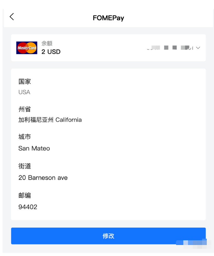 国内用户如何迅速充值ChatGPT Plus 的终极指南！（24年最新ChatGPT充值教程） 第10张
