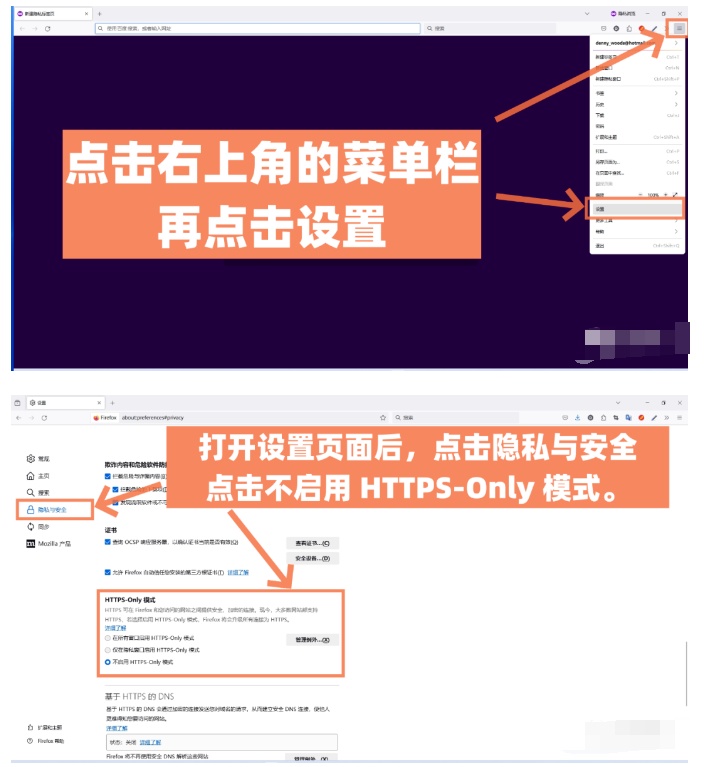 ChatGPT校园版：账号“无法注册”或“登录失败”怎么办? (看这里解决) 第3张