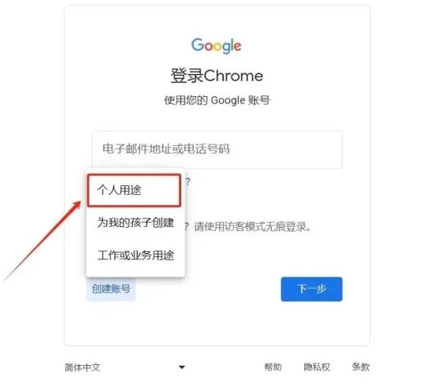 谷歌邮箱注册详细全流程（2024年最新版） 第1张