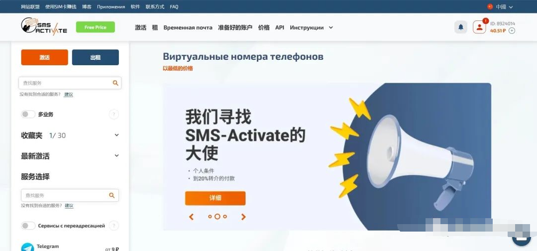 谷歌邮箱注册详细全流程（2024年最新版） 第6张