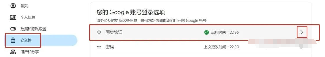 谷歌邮箱注册详细全流程（2024年最新版） 第15张