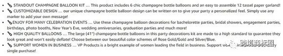 亚马逊卖家如何编写高点击率的Amazon Bullet Points（五点描述）？海外品牌卖家这样操作 第5张