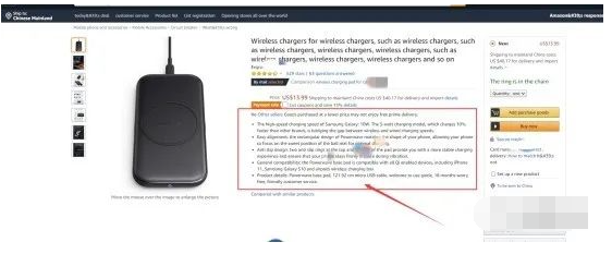 亚马逊卖家如何编写高点击率的Amazon Bullet Points（五点描述）？海外品牌卖家这样操作 第1张