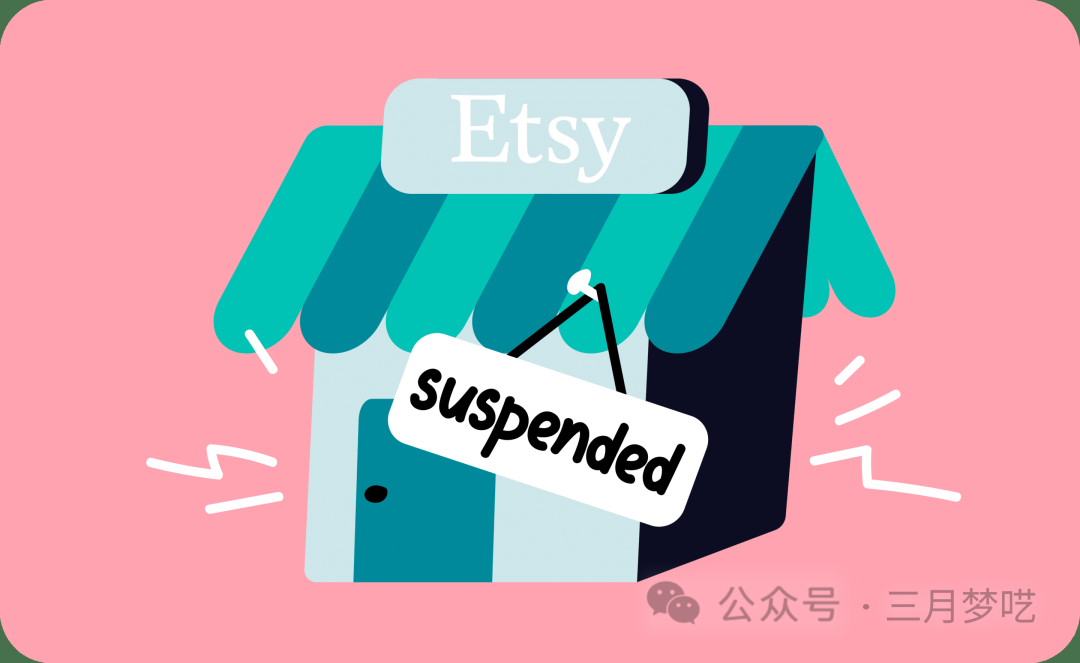 我用亲身经历告诉大家：“ Etsy卖家必看！！！清醒一些吧，千万不要再做Etsy开店、封店的恶性循环了 第6张