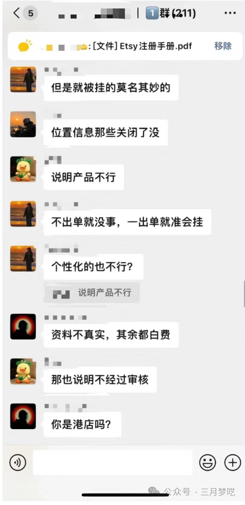 我用亲身经历告诉大家：“ Etsy卖家必看！！！清醒一些吧，千万不要再做Etsy开店、封店的恶性循环了 第9张