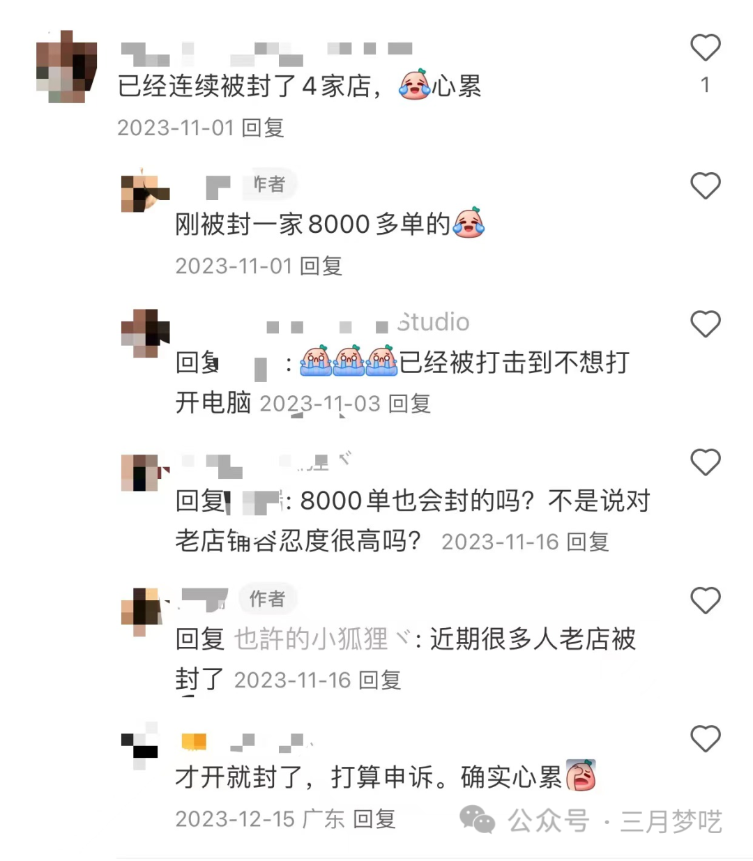 我用亲身经历告诉大家：“ Etsy卖家必看！！！清醒一些吧，千万不要再做Etsy开店、封店的恶性循环了 第4张
