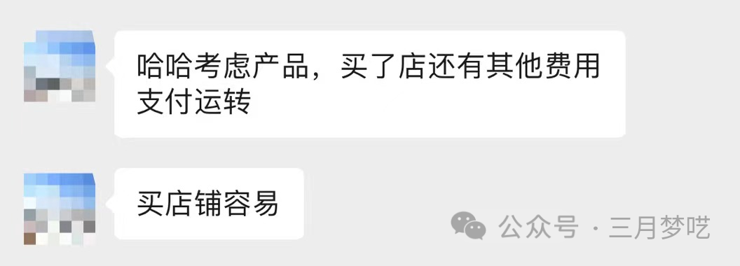 我用亲身经历告诉大家：“ Etsy卖家必看！！！清醒一些吧，千万不要再做Etsy开店、封店的恶性循环了 第8张