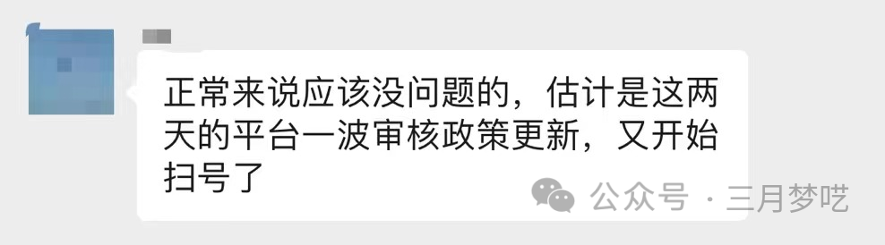 我用亲身经历告诉大家：“ Etsy卖家必看！！！清醒一些吧，千万不要再做Etsy开店、封店的恶性循环了 第11张