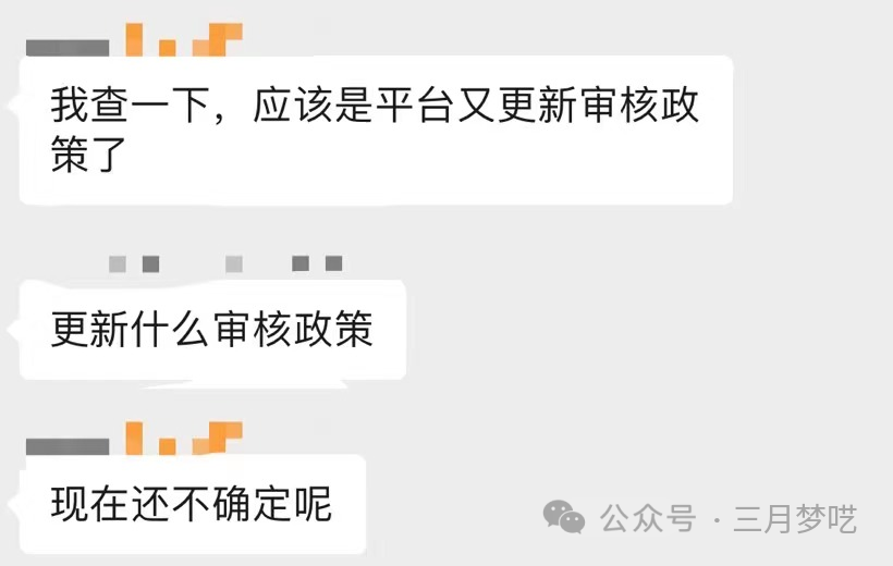 我用亲身经历告诉大家：“ Etsy卖家必看！！！清醒一些吧，千万不要再做Etsy开店、封店的恶性循环了 第12张