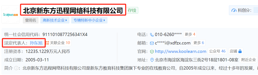 月薪20K起！东方甄选出海，TikTok海外店铺运营20-40k 第5张