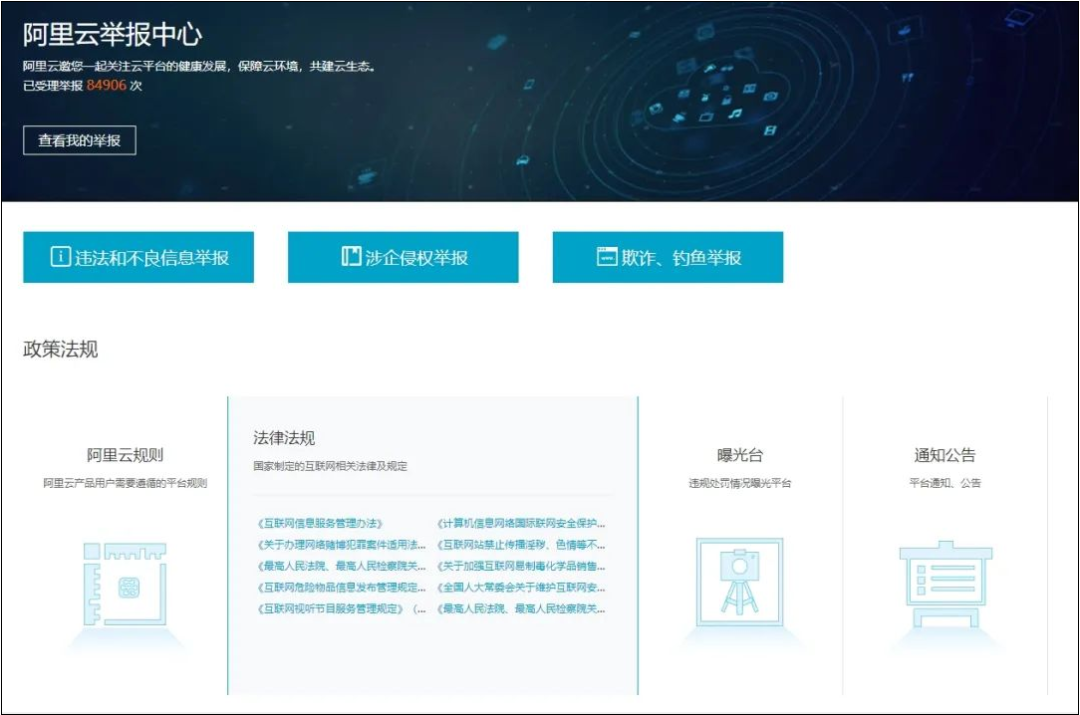 年底了，敲诈点钱！亚马逊卖家域名惨遭抢注，高额转让费令人咋舌 第6张
