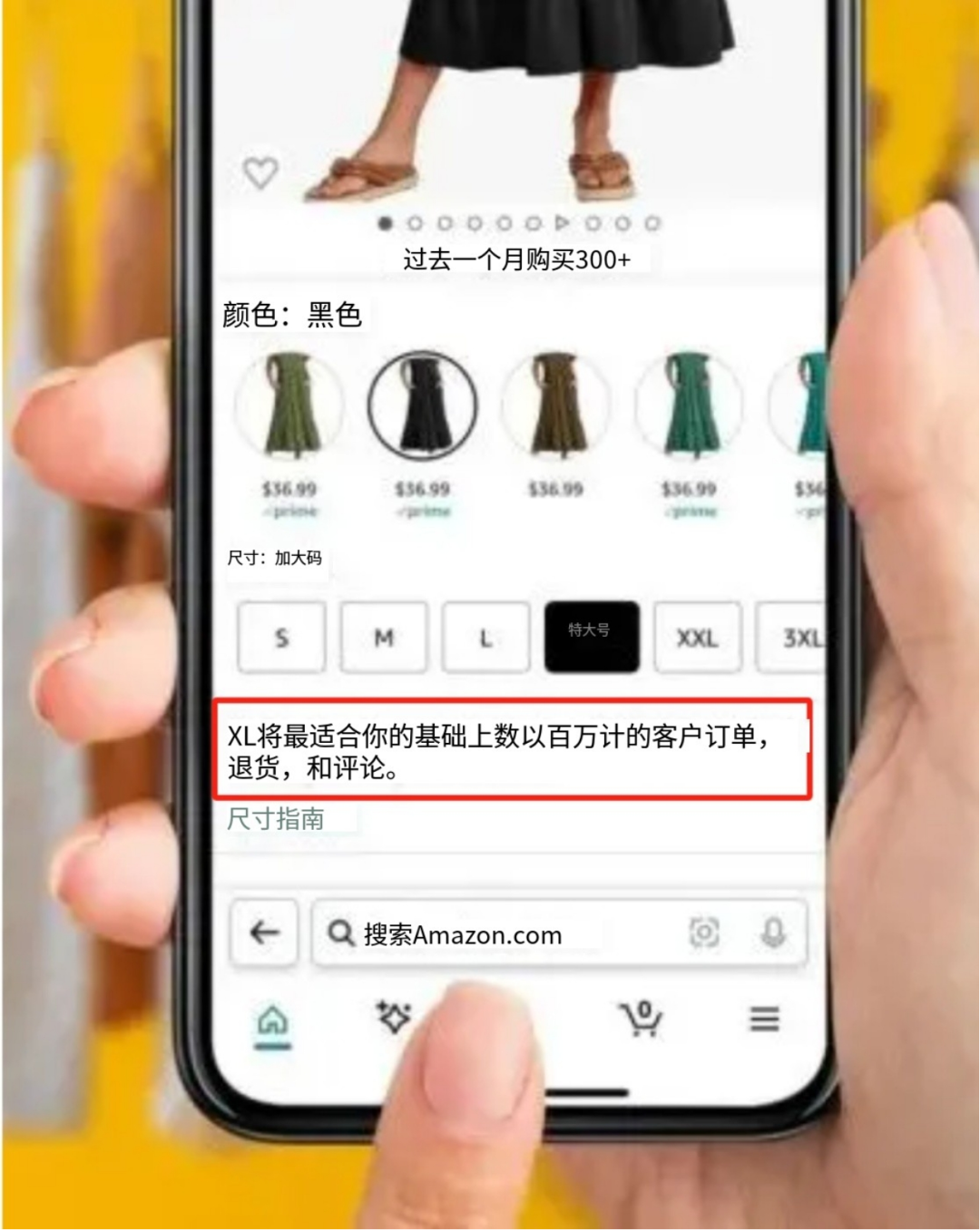 注意！2024年亚马逊欧洲站发布商品安全新规 第3张