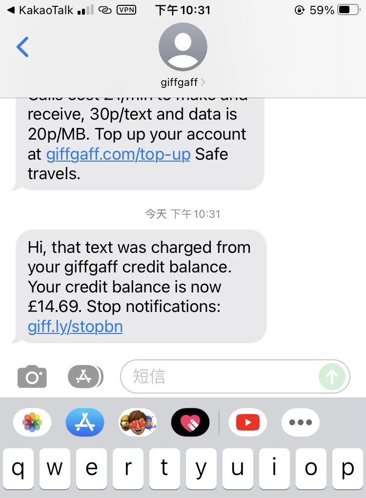 韩国聊天工具KakaoTalk之注册，手把手图文教程 第9张