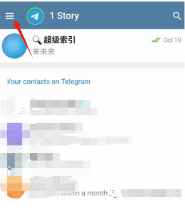 Telegram如何创建群组与基础使用 第1张