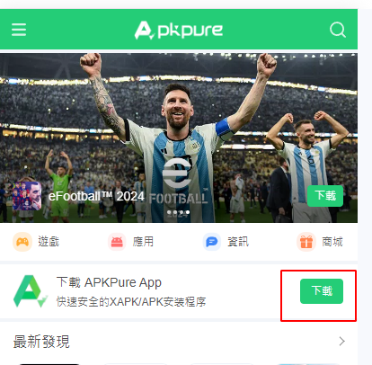 2024年海外抖音TikTok注册图文教程，尽快收藏！ 第2张