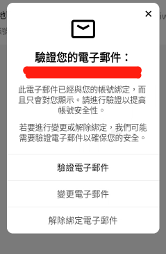 2024年海外抖音TikTok注册图文教程，尽快收藏！ 第21张