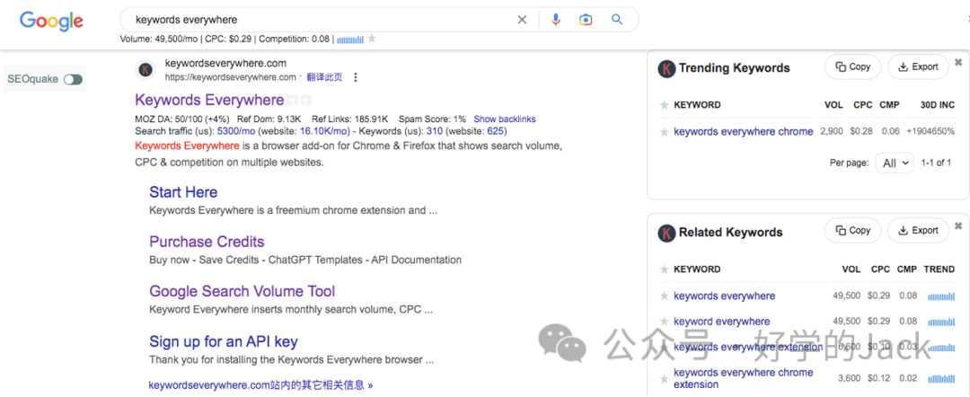 谷歌SEO关键词入门到精通 第24张