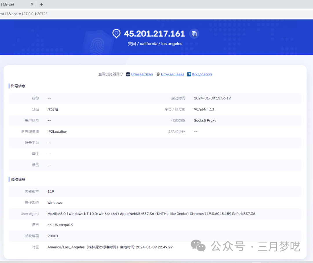 点击查看Etsy店群该怎么做？具体怎么起步？有什么必学注意事项？ 第4张