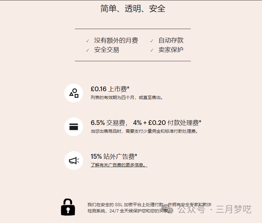 点击查看Etsy店群该怎么做？具体怎么起步？有什么必学注意事项？ 第10张