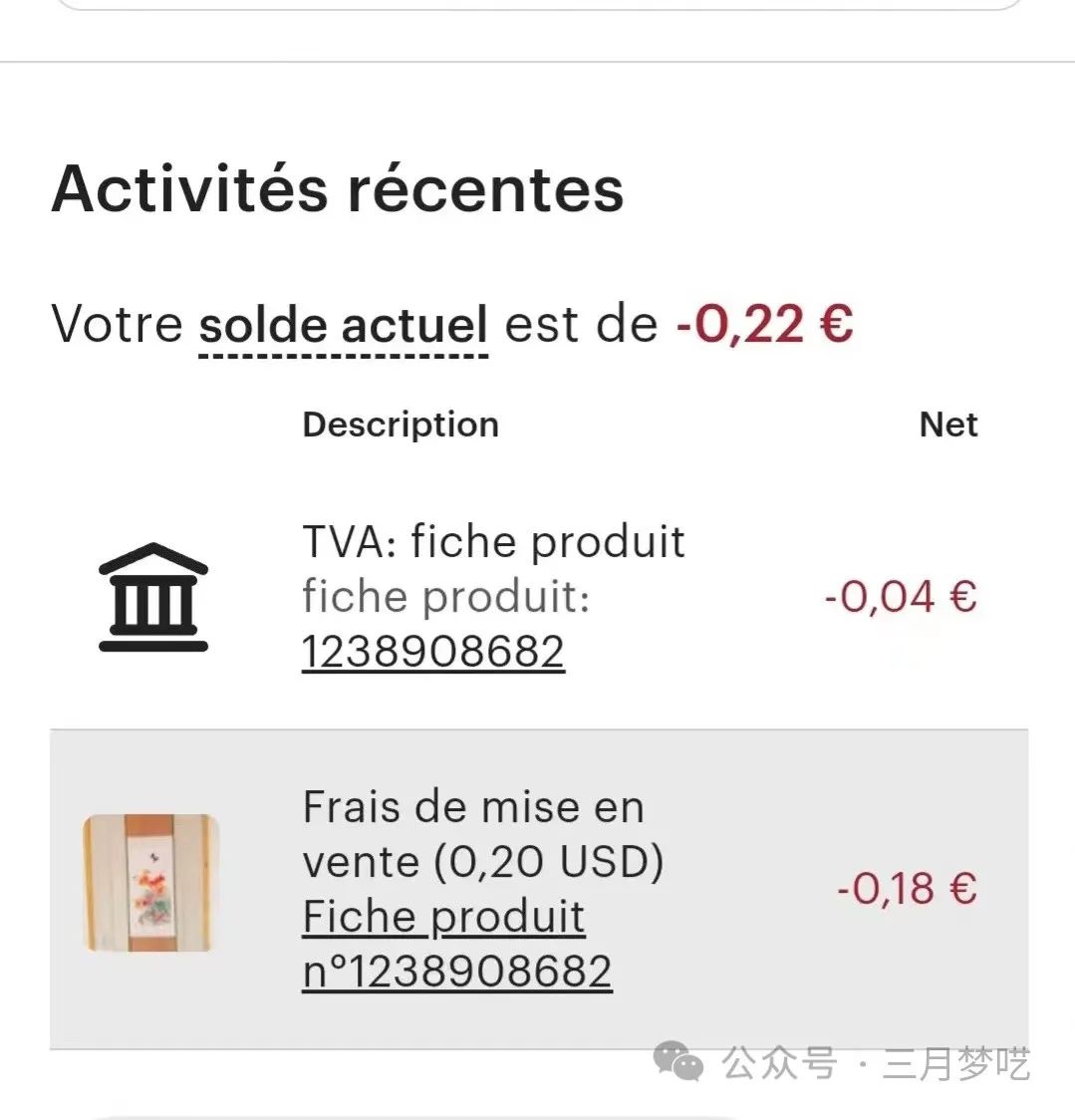 点击查看Etsy店群该怎么做？具体怎么起步？有什么必学注意事项？ 第9张