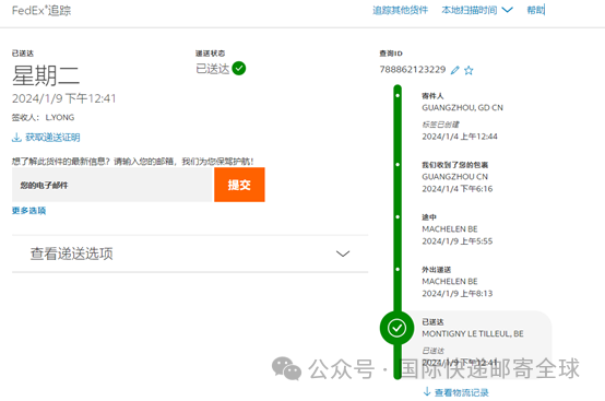 联邦快递Fedex查询 -全球电话整理分享 第8张