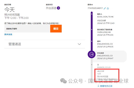 联邦快递Fedex查询 -全球电话整理分享 第6张