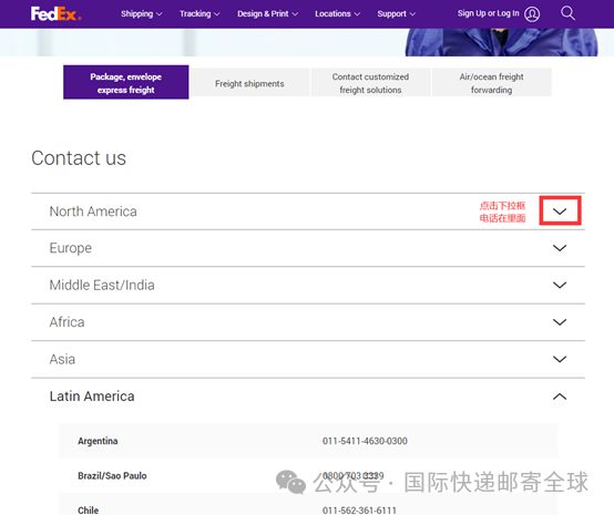 联邦快递Fedex查询 -全球电话整理分享 第10张