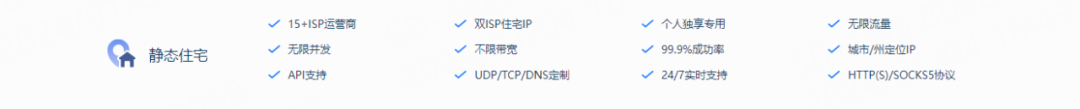 Ownips静态IP代理：跨境卖家必备的运营工具 第4张
