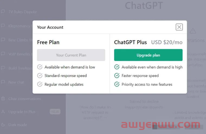 一篇文章讲清楚ChatGPT各版本的区别：基础版、校园版、和镜像版 第3张