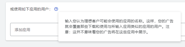 谷歌广告2024最新攻略：让你更精确地定位目标受众 第22张